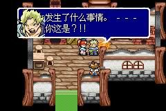 [GBA]四狂神战记外传-沉默的遗迹(汉化)