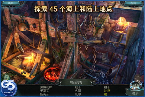 被诅咒的心 完全版(含数据包):Nightmares from the Deep