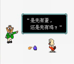 [FC]疯狂鸡蛋仔(中文)