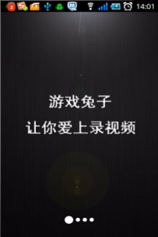 我爱录视频:ilovevideo