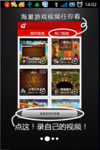 我爱录视频:ilovevideo
