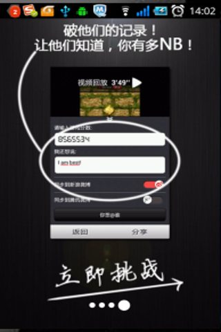 我爱录视频:ilovevideo
