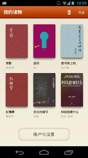 字节社