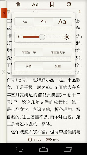 字节社