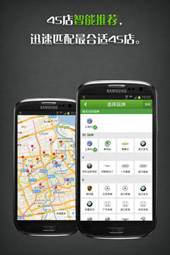 用车易