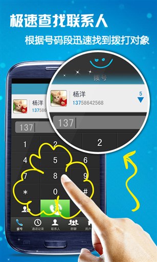 鸟语免费电话