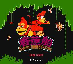[FC]超级大金刚-香蕉船