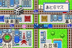 [GBA]桃太郎电铁G(汉化)