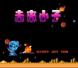 [FC]未来小子(中文)