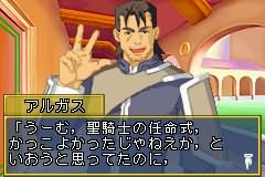 [GBA]姬骑士物语-蓝色的公主(日)