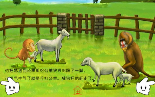 小淘气当了小护士