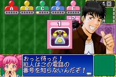 [GBA]侦探学院Q-挑战最强诡计(汉化)