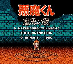[FC]恶魔君