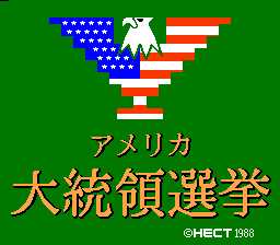 [FC]大总统选举