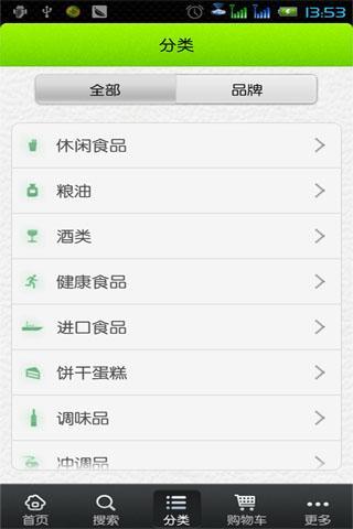 中粮我买网