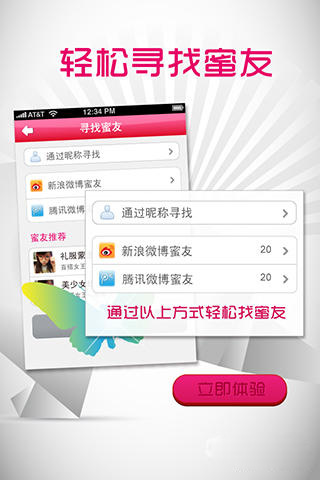 百搭女王