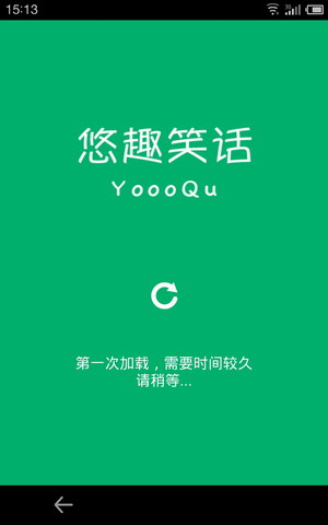 悠趣笑话