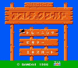 [FC]田径运动会(日版)
