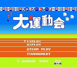 [FC]大运动会