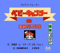 [FC]未来僵尸
