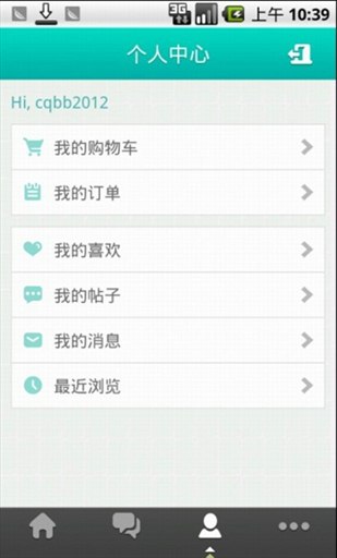 亲宝热卖公社