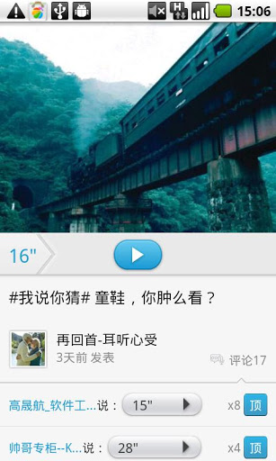 千尺看图