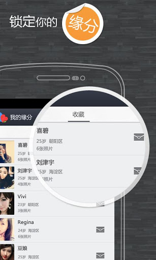 网易花田