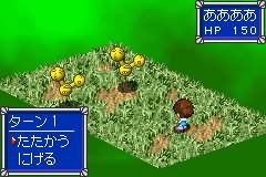 [GBA]育龙战记1x2(日)
