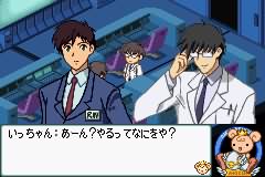 [GBA]机动天使领域(日)