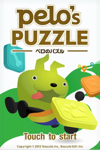 小狗拼图：Pelo\\\'s Puzzle