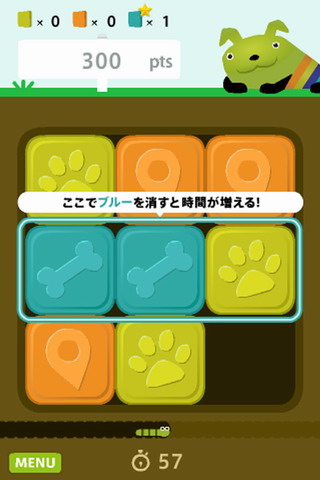 小狗拼图：Pelo\\\'s Puzzle