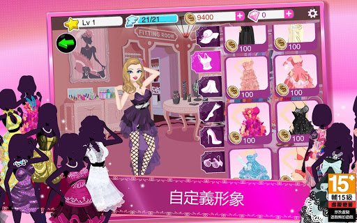 超级女星:Star Girl
