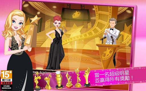 超级女星:Star Girl