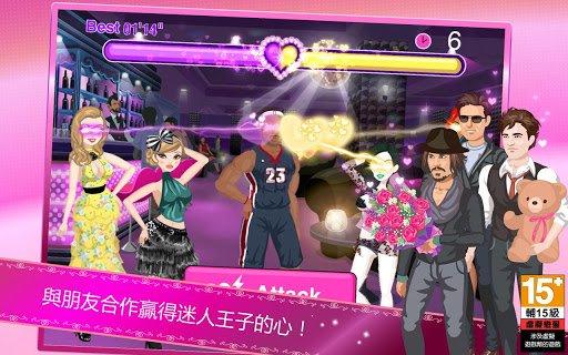 超级女星:Star Girl