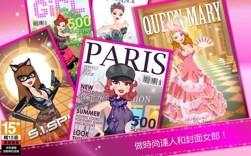 超级女星:Star Girl