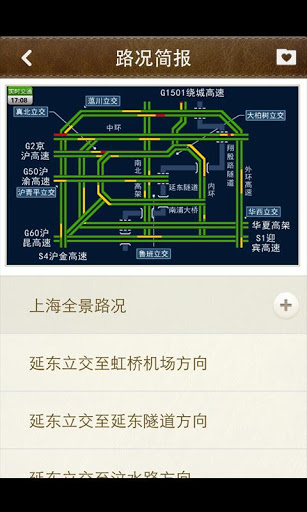 汽车大师
