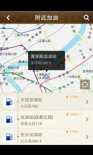 汽车大师