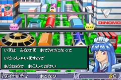 [GBA]转转蛋怪兽蛋2-凤凰版(日)