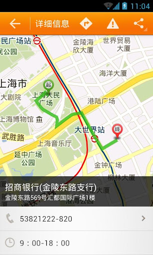 周边快查