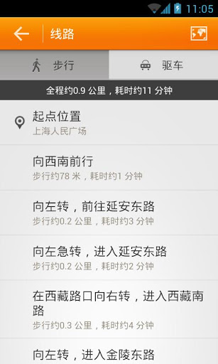 周边快查
