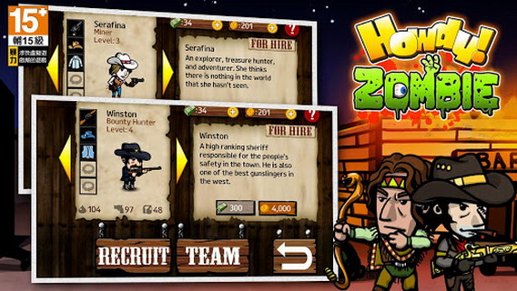 你好僵尸：Howdy! Zombie