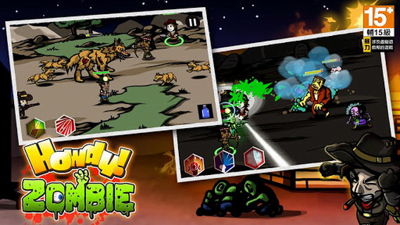 你好僵尸：Howdy! Zombie