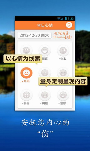 HO米