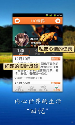 HO米