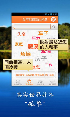 HO米