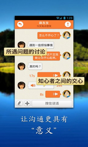 HO米