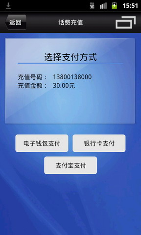 掌付通