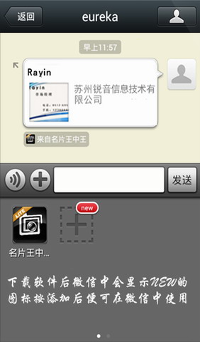 名片王中王:Business Card Master