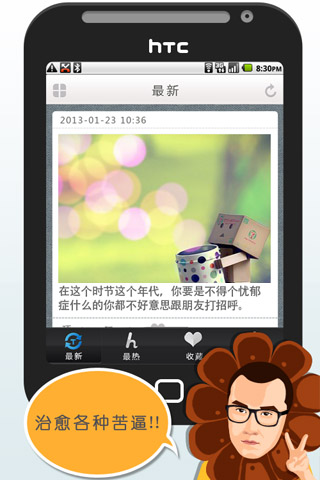 小贱经典语录