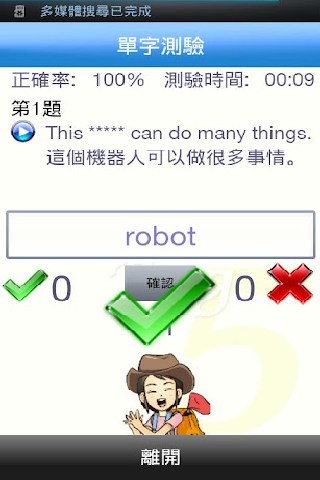 英文5分钟